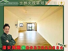 🍎潘安獨家專賣🍎富宇富御高樓景觀採光四房坡車位