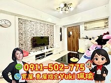 🎀新站歐洲2房📍Yuki珮瑜