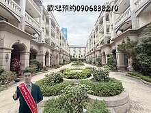 近A19捷運🌈青埔永福帝堡超美五房花園別墅