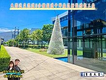 house cover