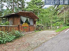 house cover