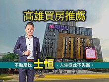 house cover