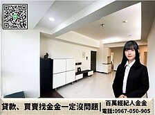 沙崙還沒紅，你先買好了|安家帝景邊間綠景三房