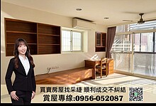 house cover