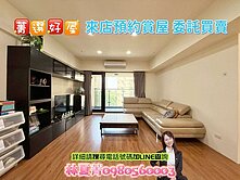 💥中科正核心🍃養眼舒適景觀戶🍃超大3房雙平車