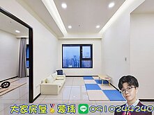 💜卓悅聯盟💜頭前重劃區長虹建設低總高樓景觀2房