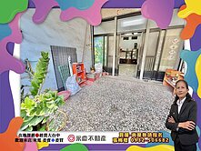 💕永慶梅櫻💕台中大肚磺溪書院旁/透天有孝親房