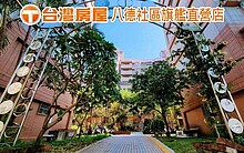 house cover