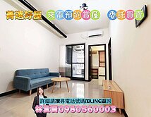 遠雄之星8 低總價面中庭兩房