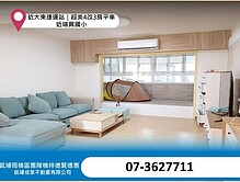 house cover