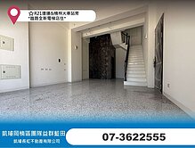 ⭐R21捷運&楠梓火車站旁*臨路全新電梯店住*