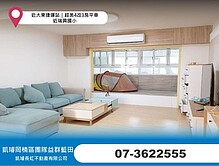 house cover