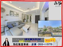 R14巨蛋瑞豐商圈校園樹海首排質感三房美宅
