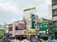 正松竹昌平路旁164坪朝南大面寬建地