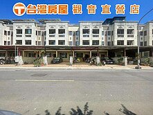 ✨草漯稀有大地坪大面寬雙車墅🥰