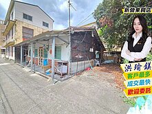 ❰專約❱新營南梓國小旁『13米大面寬』懷舊平房