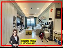 獨家🌈中路特區~合陽合仰景觀3房車.雙衛開窗