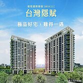 ⭐️鉅陞建設⭐️高樓層無限視野⭐️正櫻花商圈