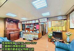 	A543三重邊間三樓三房有前陽台