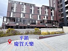 👉🏻💓平鎮台北商業大學✨全新美5房透天 