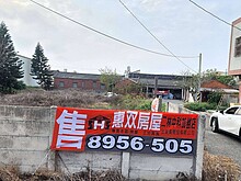 house cover
