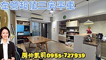 house cover