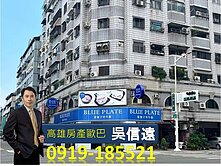 🔥【高雄九如二路三角窗鄰路店面】🔥