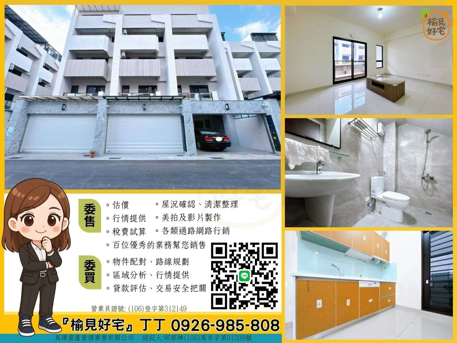 封面圖