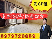  小資｜高cp值！大昌&正忠雙商圈｜大三房平車
