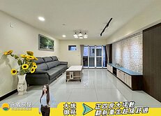 大昌商圈🌿翻新質感重生｜正四房+車位另有長租