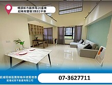 house cover