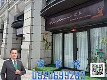 ✨阿濡推薦✨近體育園區鼎藏青境收租美店面