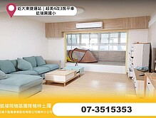 house cover