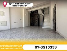 ⭐R21捷運&楠梓火車站旁*臨路全新電梯店住*