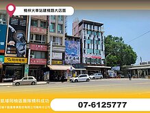 楠梓火車站建楠路大店面