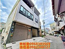 文化國小全棟整新透天車墅*傳統格局*雙套超寬敞!!