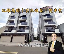 house cover