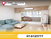 house cover