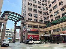 🥇永慶小東⛪永康中華路長億城中庭樓店+車位