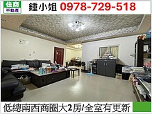 house cover