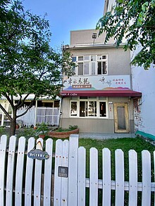 house cover
