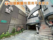 陽光好宅獨賣☀️桃園藝中雙特區稀有質感5房別墅