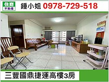 house cover