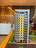 專任幸福時光視野三房平車