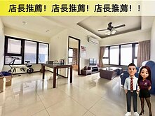 🌊寅將團隊🌊海都海景房雙面採光三房二衛平車