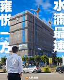 水湳中央公園🍊雍悦一方三房宜居陽台雙平車