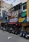都更屋/科技捷運站有意可談