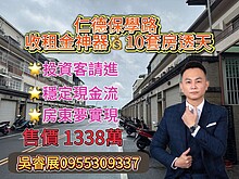 house cover