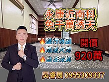 house cover