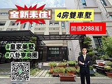 house cover